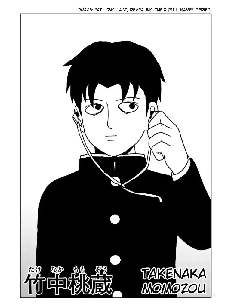 Mob Psycho 100 Chapter 100.6 10